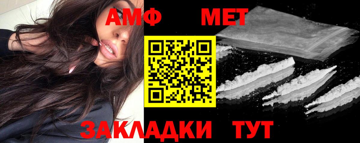 Амфетамин VHQ  Вход с VPN  Amphetamine  Тихвин 