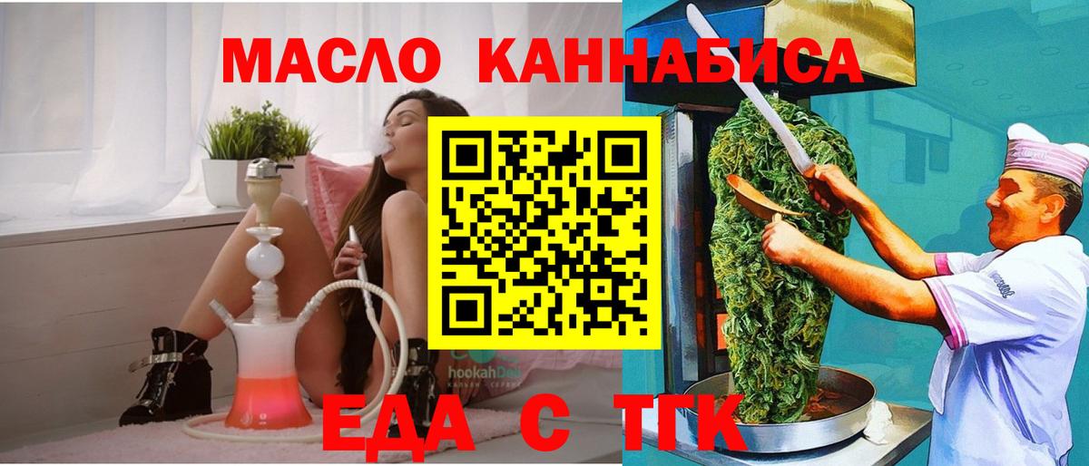 Тихвин  Canna-Cookies марихуана  Вход с VPN 