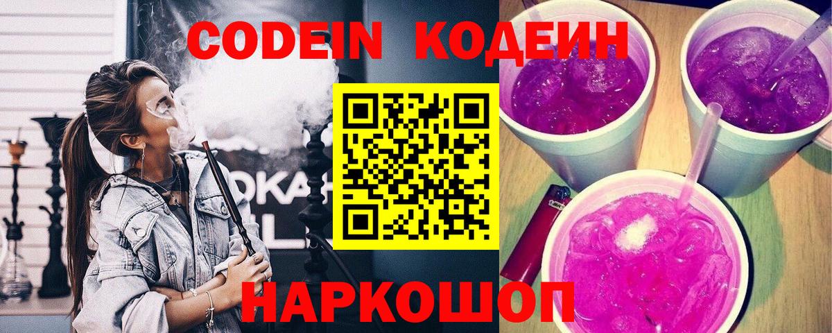 Гашиш  Марихуана  Мефедрон  Вход с VPN  Вейп ТГК  Тихвин  Купить наркотик  Меф  