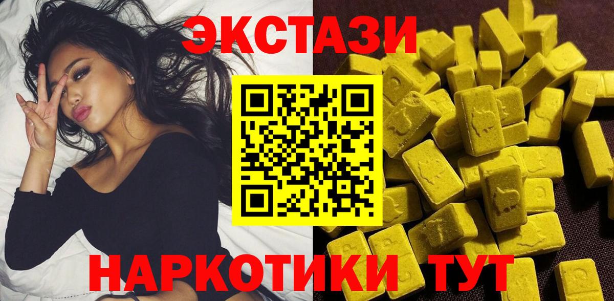 мориарти состав  Экстази Philipp Plein  Вход с VPN  Тихвин 