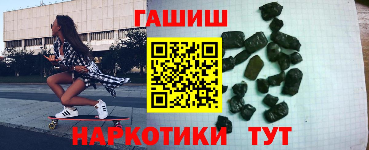 дарнет шоп  Гашиш 40% ТГК  ГАШИШ ice o lator  Вход с VPN  Тихвин  Гашиш 