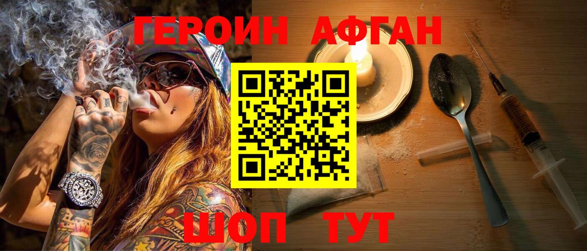 Тихвин  Героин Heroin  Героин  Вход с VPN 