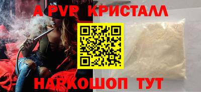 мефедрон VHQ Новозыбков