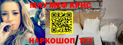 мефедрон Новодвинск