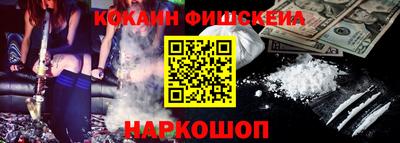 мефедрон Новодвинск