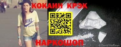 мефедрон Новодвинск