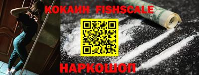 мефедрон Новодвинск