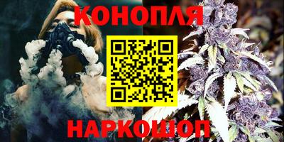 мефедрон VHQ Новозыбков