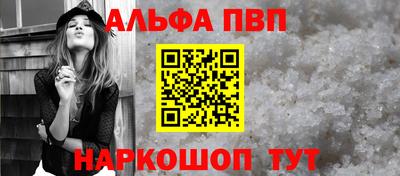 мефедрон VHQ Новозыбков