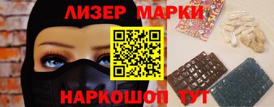 гидропоника Новокубанск