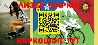 гидропоника Новокубанск