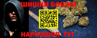 мефедрон VHQ Новозыбков