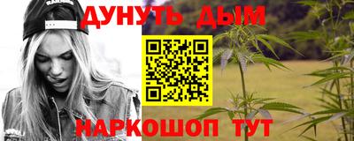 мефедрон VHQ Новозыбков