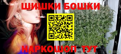 мефедрон Новодвинск
