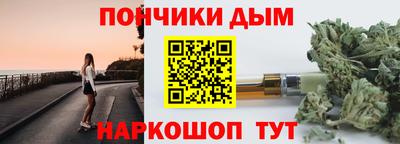 мефедрон VHQ Новозыбков