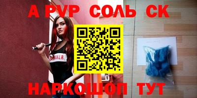 гидропоника Новокубанск