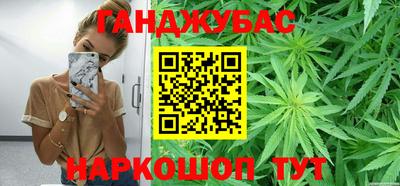 мефедрон VHQ Новозыбков