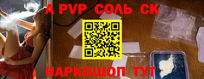 мефедрон Новодвинск