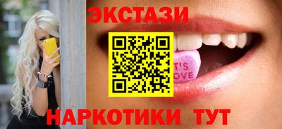 мефедрон VHQ Новозыбков