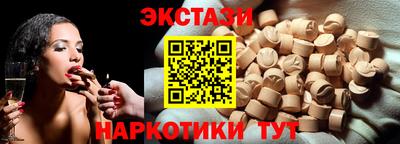 мефедрон VHQ Новозыбков