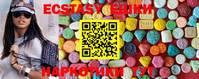мефедрон VHQ Новозыбков