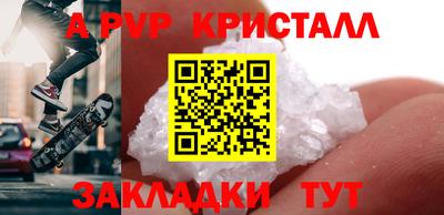 мефедрон Новодвинск