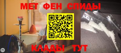 мефедрон VHQ Новозыбков