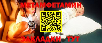 мефедрон Новодвинск