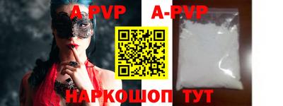 мефедрон Новодвинск