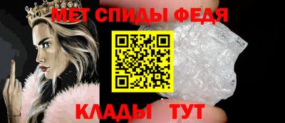 мефедрон Новодвинск