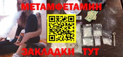 мефедрон Новодвинск