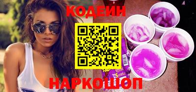 мефедрон VHQ Новозыбков