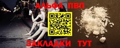 мефедрон Новодвинск
