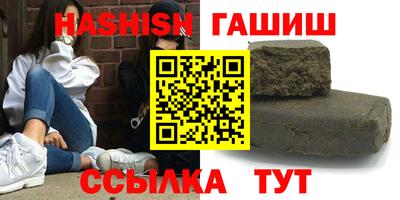мефедрон Новодвинск