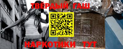 мефедрон Новодвинск