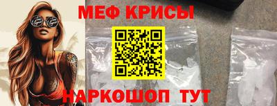 мефедрон VHQ Новозыбков