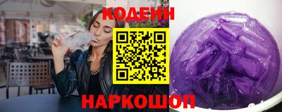 мефедрон Новодвинск