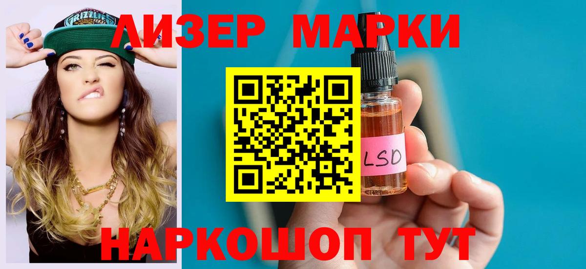 Лсд 25 экстази кислота Тихвин