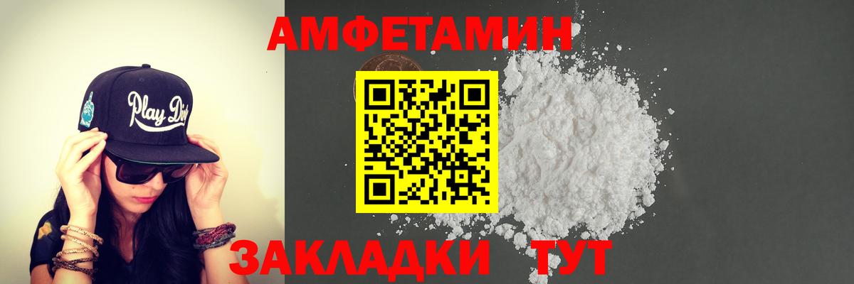Первитин Декстрометамфетамин 99.9% Тихвин
