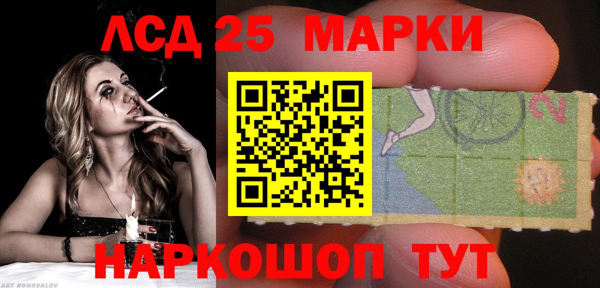 Наркотические марки 1500мкг Тихвин