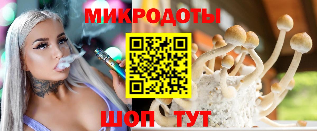 Псилоцибиновые грибы прущие грибы  Вход с VPN  Галлюциногенные грибы Magic Shrooms  Тихвин 
