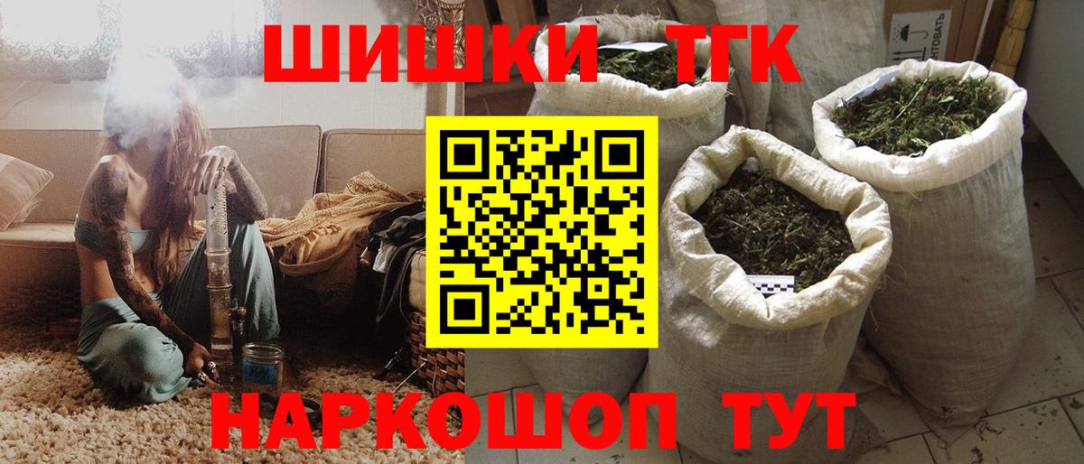 МАРИХУАНА семена  Канабис MAZAR  Канабис VHQ  МАРИХУАНА VHQ  Вход с VPN  Тихвин 